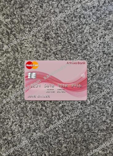 Austria  Addiko bank mastercard photolook front